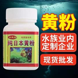 其它水族用品;观赏鱼饲料;鱼捞及配件