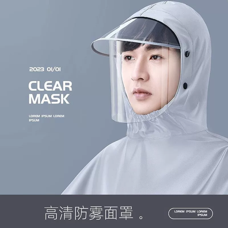 Raincoat, electric car, long bike, car protection