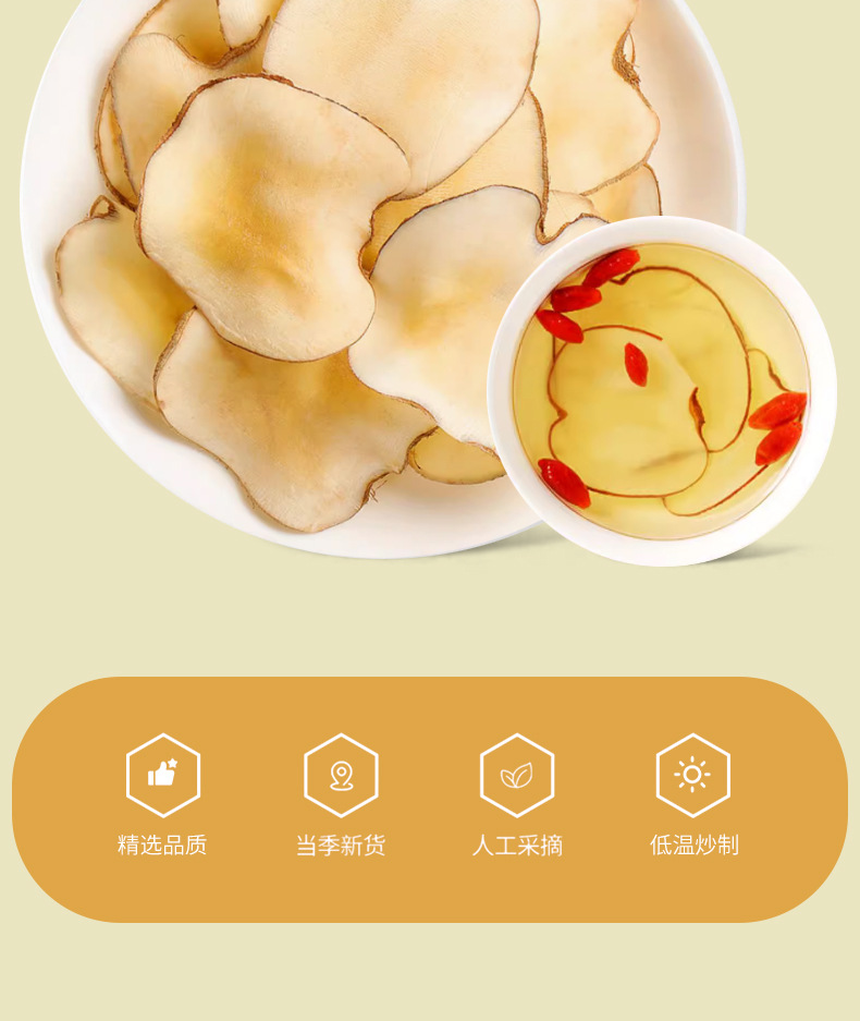 Dried Sea Coconut Slices Hai Di Ye 500g Thai Sea Coconut for Soup and Herbal Decoction Low Temperature Dried key features