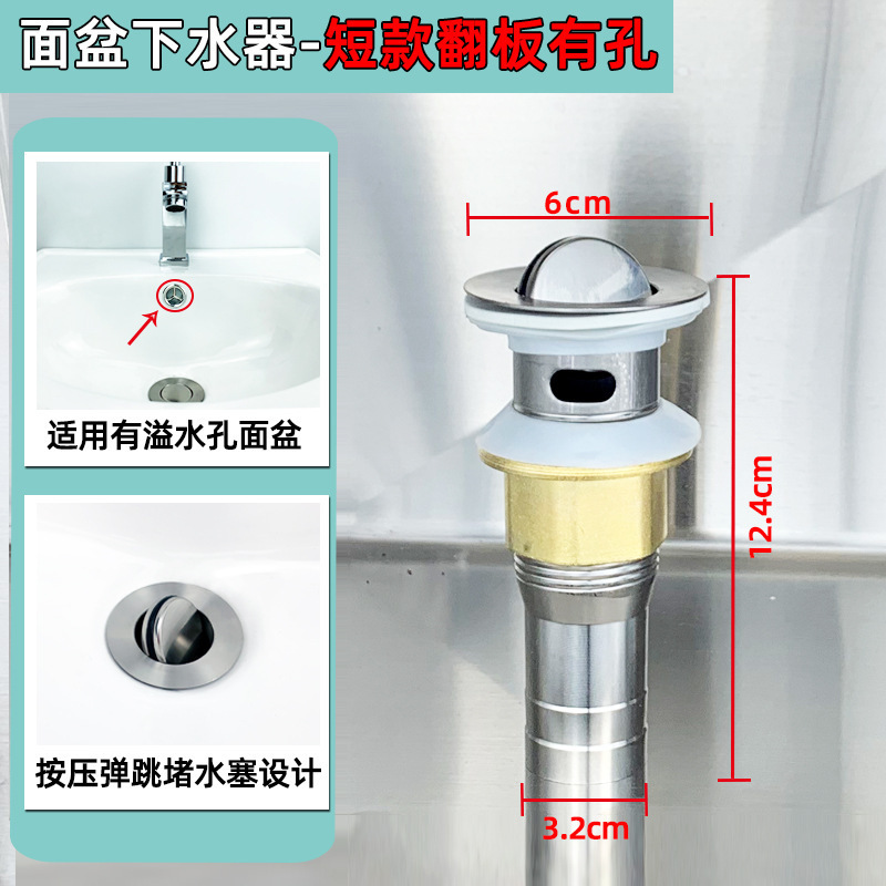 洗面器の洗面器を厚くしてステンレスの下水器を厚くします。|undefined