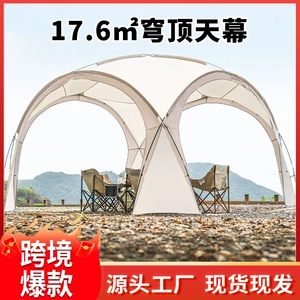 Cross-Border Popular Outdoor Camping Folding Tent Dome Canopy Extra Large Multi-Person Sunshade Sun Protection Rainproof Awning
