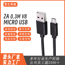 �h��RoHS�����~USB�D��׿micro��늾��~��V8������2A�Դ����C��