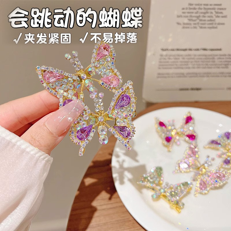 Niños diamante mariposa clip de cabello se moverá clip de cabello para niñas lateral frangeo clip clip de estilo antiguo clip de ropa china