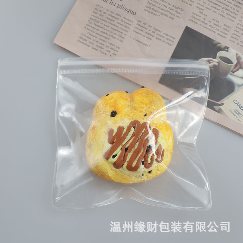 现货eva捏捏乐袋子透明磨砂收纳包装袋首饰自封袋可定制印刷