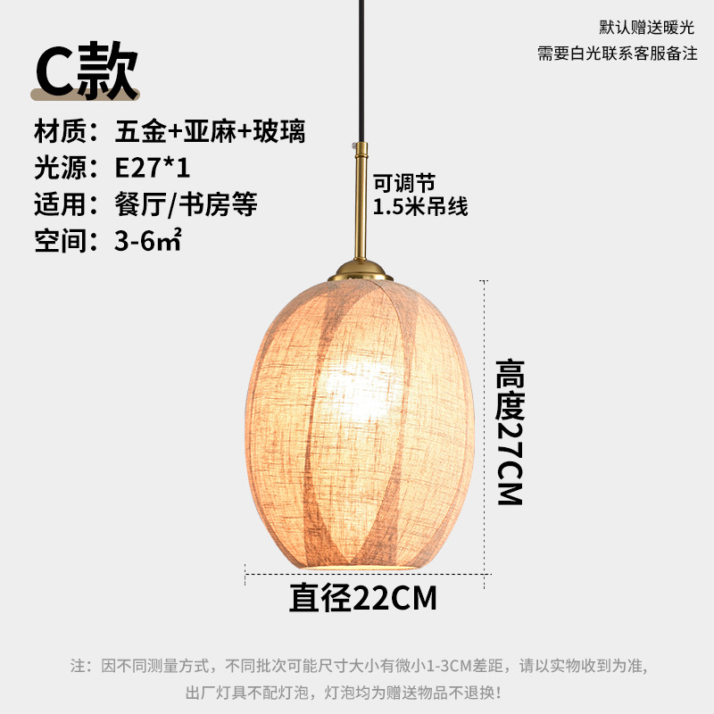 Sudeste de Asia retro lámpara de cristal comedor restaurante iluminación simple tienda creativa lámpara comercial japonés lámparas de lino