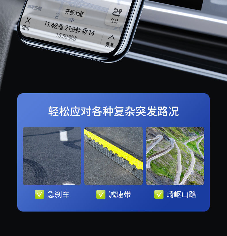 Car Mobile Phone Holder Car Multi-Function Car Navigation Black Technology High-End Magnetic Suction Cup Universal Support Bracket
