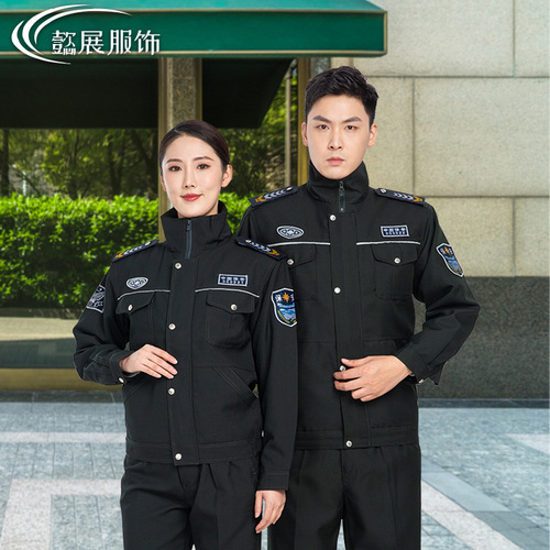 Security workwear autumn and winter training uniform complete set of security uniforms hotel community property on-duty uniform security uniform set