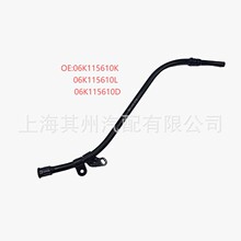 06K115610D 06K115610K 06K115610F�C�ͳ����m�����_�ظߠ���;��