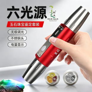 ����ʯ�b������X�Ͻ�365�Ϲ��錚���濴������6��Դ��ʯ���Ͳ