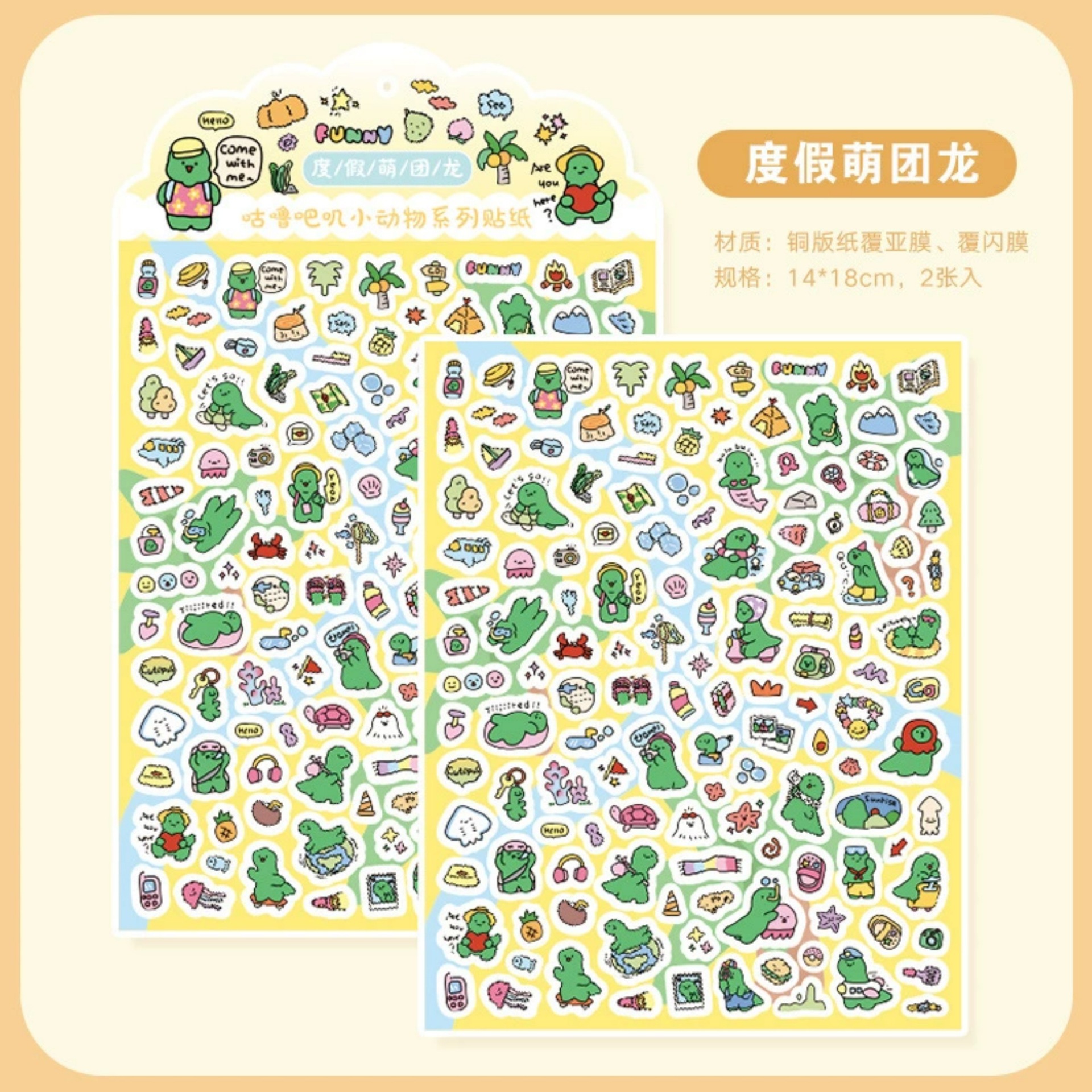 Tengyi Youpin 3D tridimensional pegatinas Goo placa colgante tarjeta Goo pegatinas decorativas dibujos animados animal DIY Diario Collage decorativo