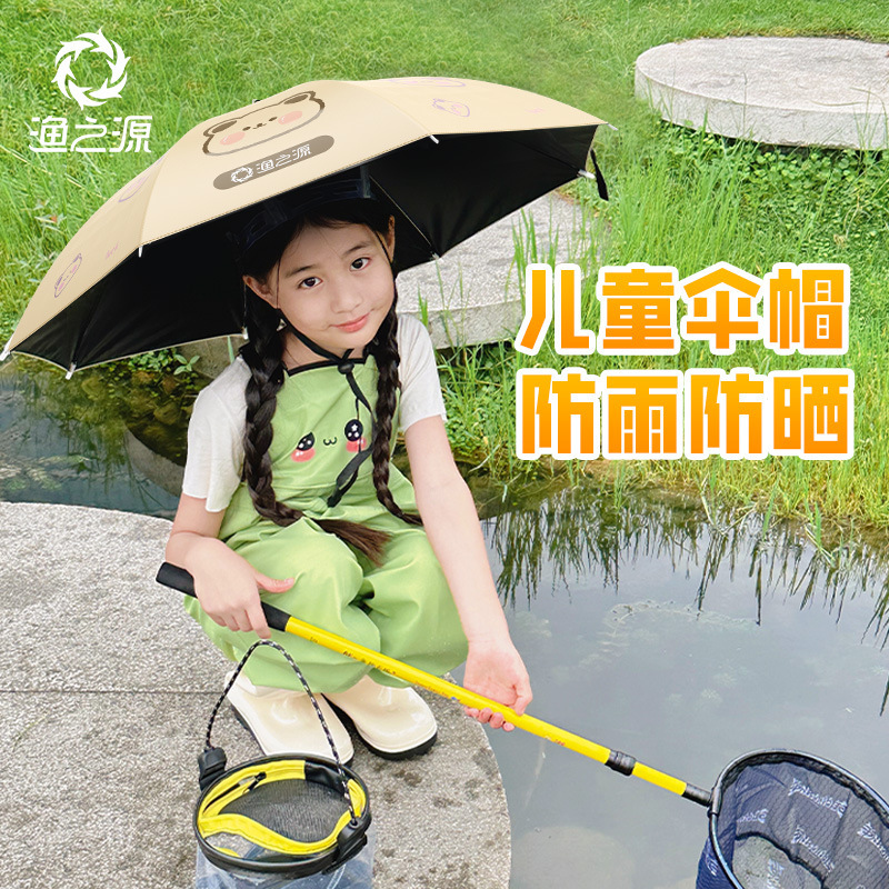 Source of Fishing Children's Umbrella Hat Head-mounted Umbrella Sun Umbrella Hat Umbrella Sun Protection Umbrella