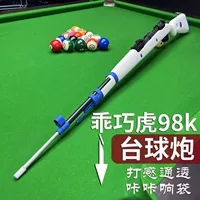 XY хороший тигр 98k автоматический катапультный бильярдный пистолет пружинный бильярдный пистолет игрушечный пистолет модель ручной модификации