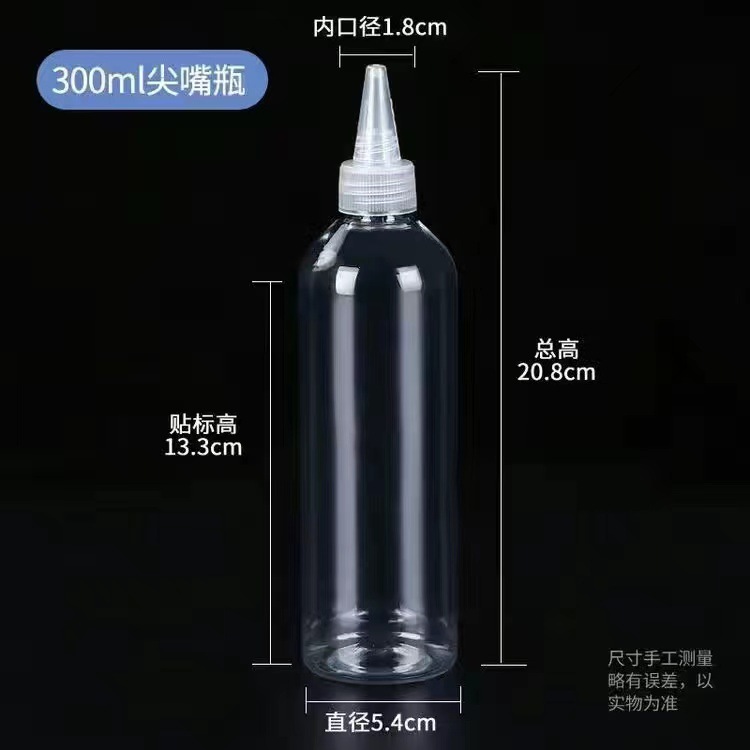 Botella de compresión botella puntiaguda transparente botella pequeña botella vacía pegamento botella de plástico suave Loción sub-botella de gota botella de pigmento botella de medicina