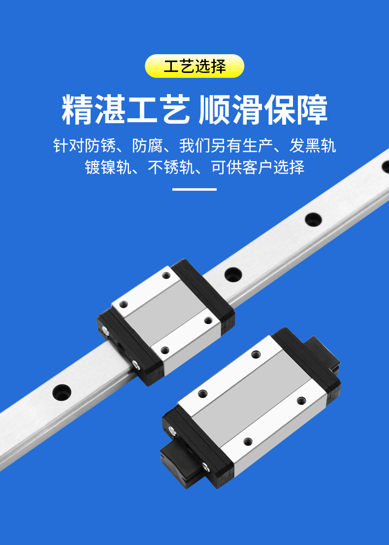 微型导轨详情_07.jpg