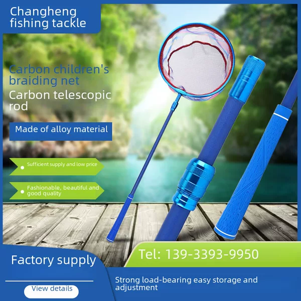 Children's carbon telescopic net for children's net rod for shrimp tadpole butterfly catch fish net pocket folding insect net