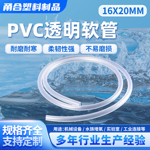 PVC����͸��ܛ�܏S��ֱ����ˮ���^�����ܷ���ţ���������ˮƽ��
