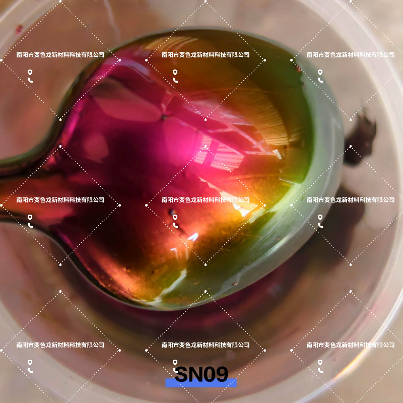 Optik Xameleon Tozu 1q - Avtomobil və Sənətkarlıq üçün Rəng Dəyişən