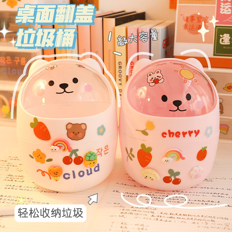 Desktop trash can student desk storage bucket office mini cute bear Internet celebrity trash can trash bag