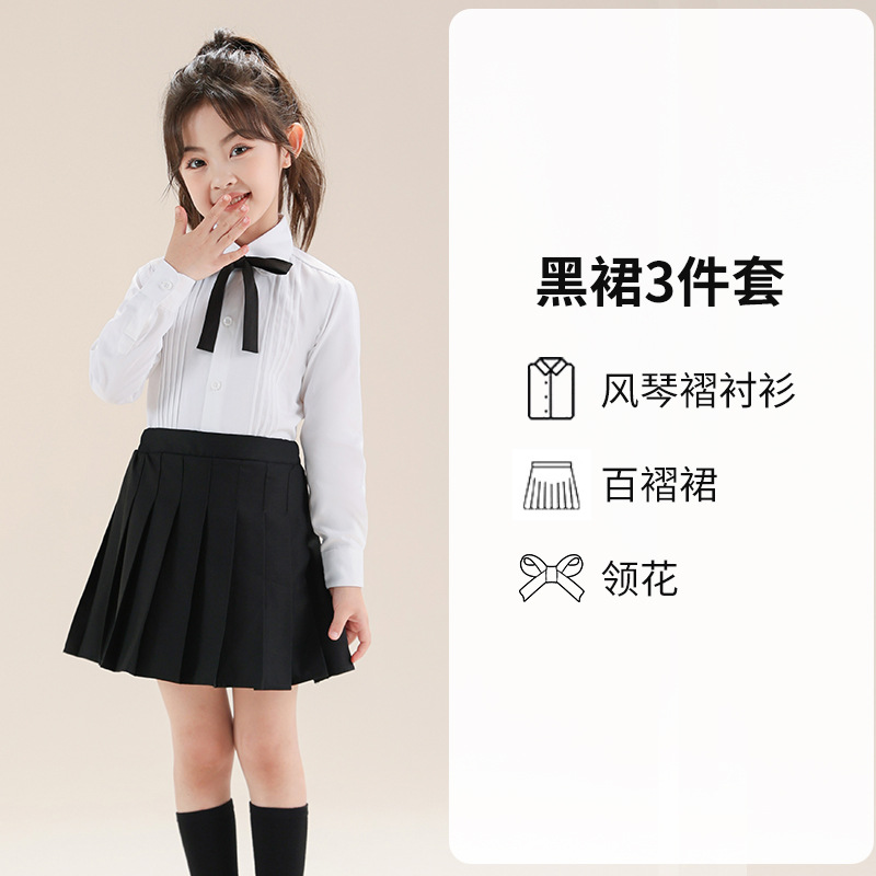 Traje de camisa blanca de manga larga para niñas Camisa blanca Traje de falda plisada de estilo universitario Traje de jardín de infantes para estudiantes de primaria