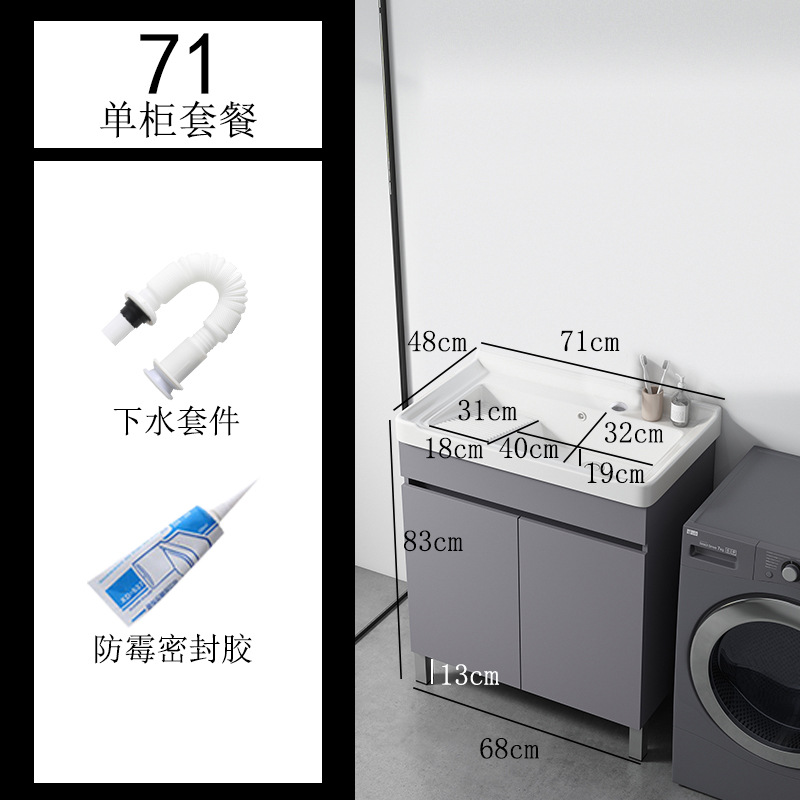 Gris simple piso de madera maciza gabinete de baño balcón baño lavabo con lavabo de cerámica combinación de gabinete