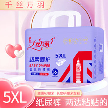 ǧ�z�f����ѝ5XL�a�ش�̖��������ѝ����ҹ��XXXXL�򲻝�XXXL�a
