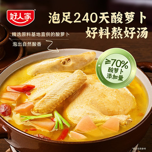 ���˼����}�������������{ζ�ϰ�350g�����Ҝ���