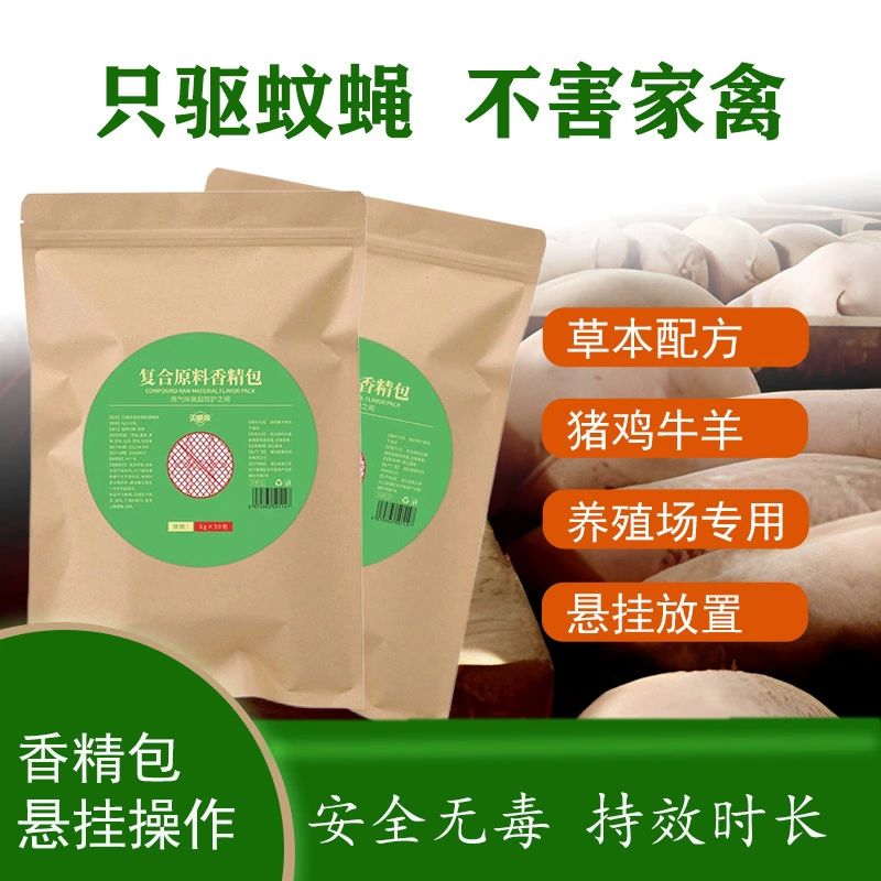 Композитный аромат комаров тараканы мухи птицы дрозофилы крысы вредят сельхозугодьям