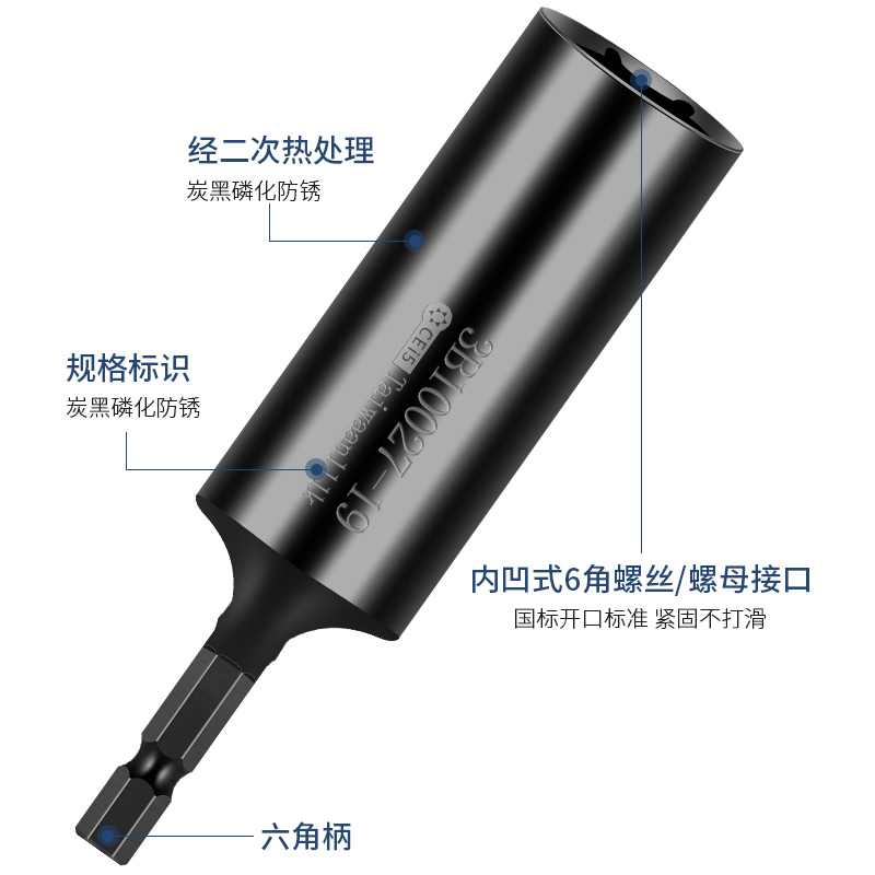 cabeza de manguito de llave eléctrica profundiza manguito de aire hexagonal interno taladro eléctrico destornillador cabeza de lote de manguito de agujero profundo integrado