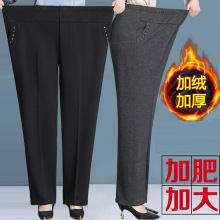 200斤中老年女裤秋冬妈妈长裤加绒加厚老人奶奶裤子加肥加大宽松