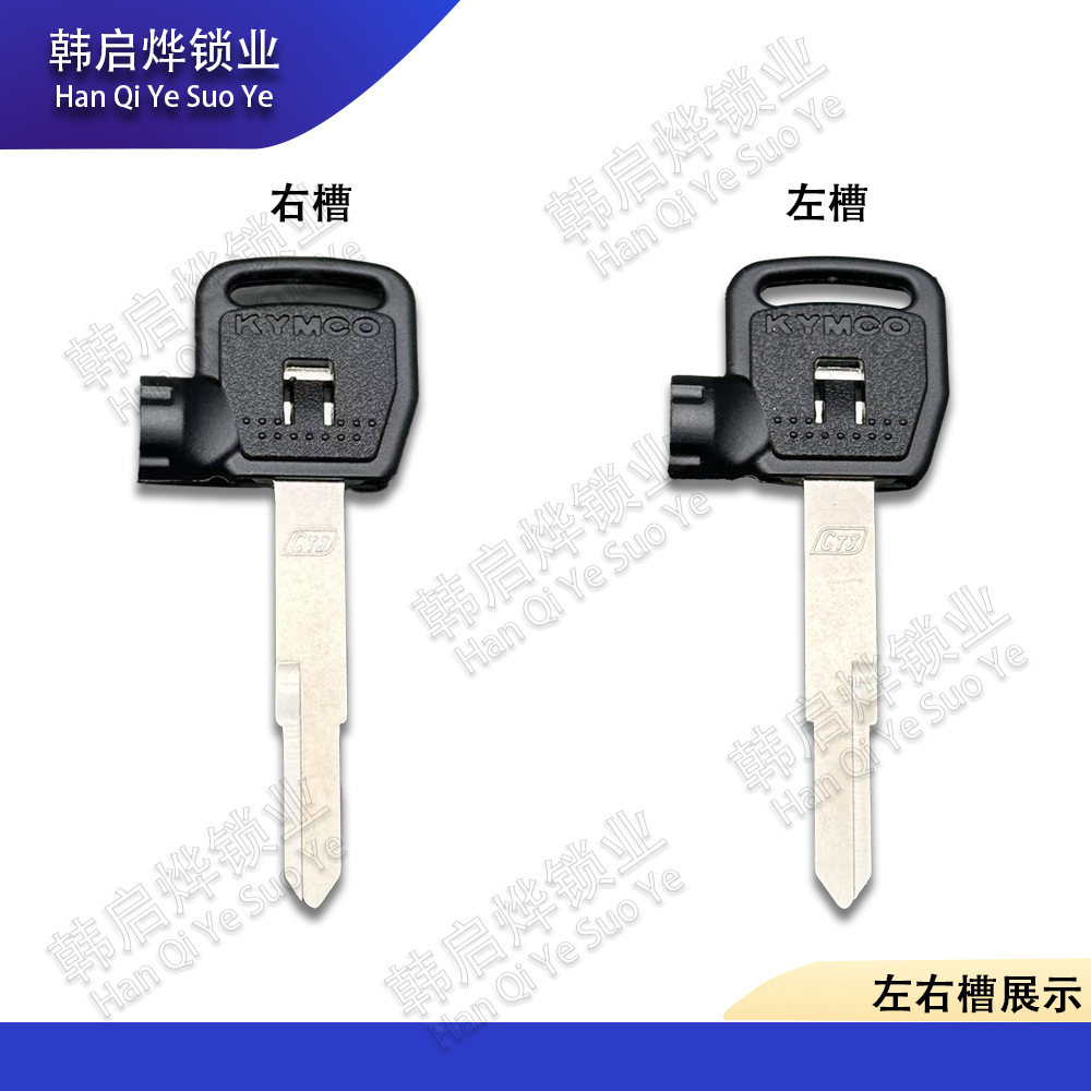 Gwangyang Factory Racing Ct250 300 400 Curve Like150 Dynamic Magnet Key Blank Spare Key