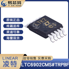 LTC6902CMS#TRPBF zӡLTK2 bMSOP-10 ԭbF؛ U