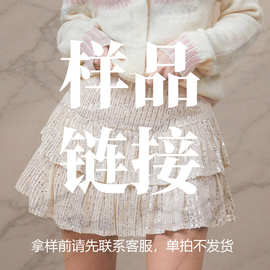 广州该链接仅供拍样品使用 拍前请联系客服所需样品款式 单拍不发