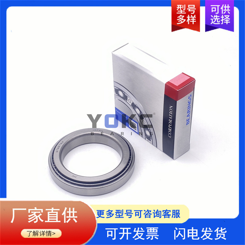 汽车变速箱轴承 KE STD3968 LFT圆锥滚子轴承 STD3968 差速器轴承