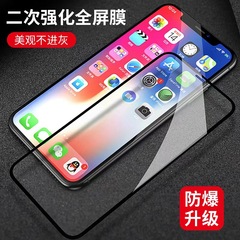 適用iPhone15鋼化膜蘋果14pro高清全屏獅子頭手機膜13玻璃貼膜12