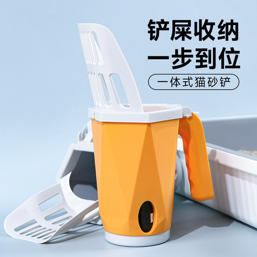 Pet cat poop shovel all-in-one color-blocked cat litter shovel with built-in garbage bag to store poop shovel artifact cat cleaning supplies