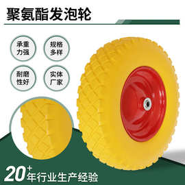 厂家现货批发 400-6 发泡轮 山东青岛定向脚轮 8寸工业推车PU轮