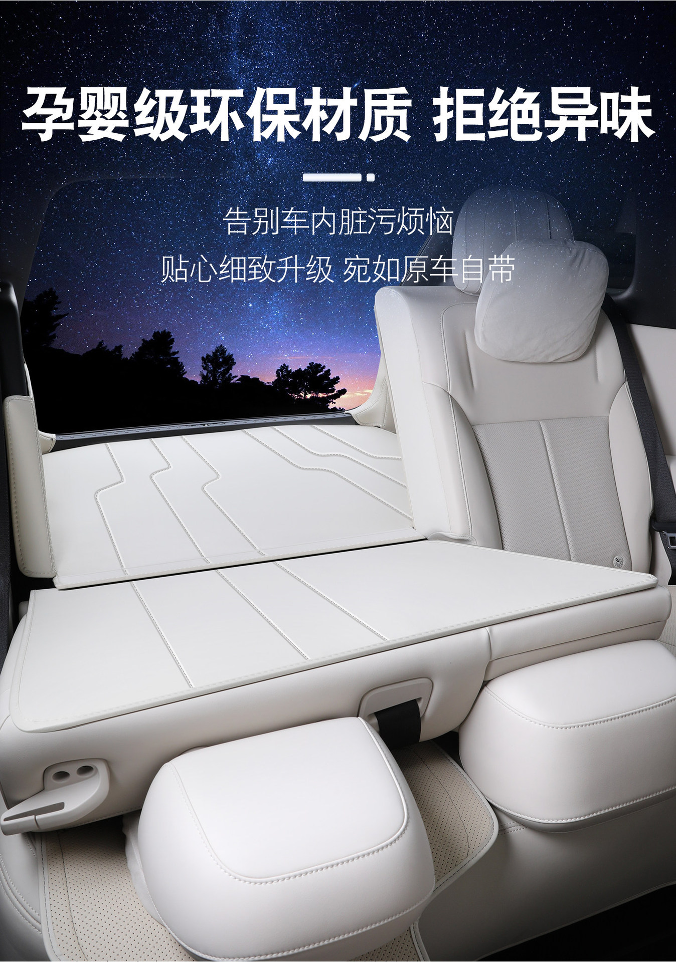 Specialized Li Auto i6 trunk mat, full surround backrest mat, Li Auto i6 trunk mat, floor mat, interior accessories