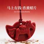 小马新年香薰蜡片家用室内居家使用轻奢高颜值蜡片卧室用一件代发