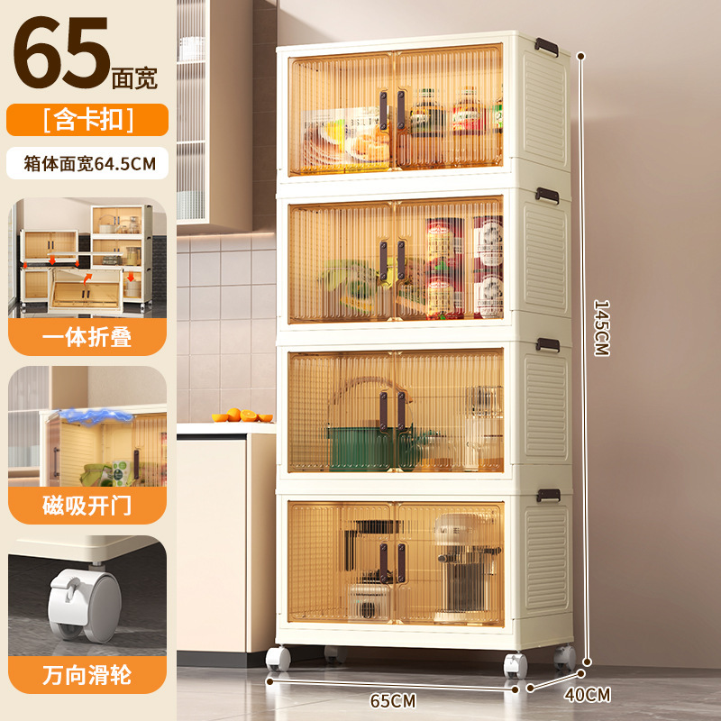 Gabinete de almacenamiento plegable TA05D-65 panel de puerta marrón de cuatro capas