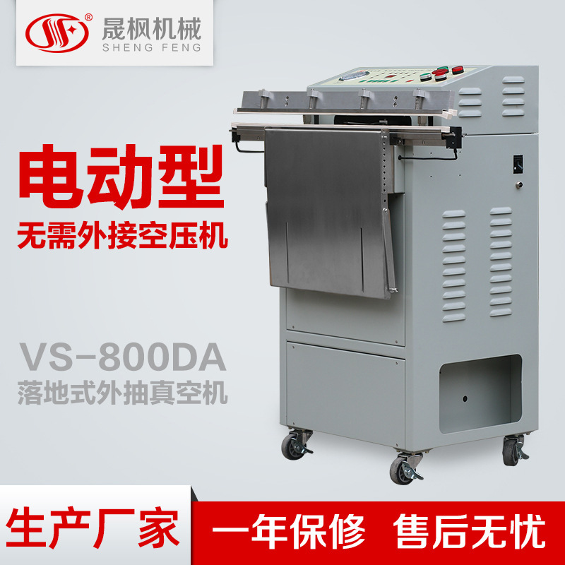 ���Ҷ������ʽ��հ�װ�� �綯����ջ� ������ӿ�ѹ��