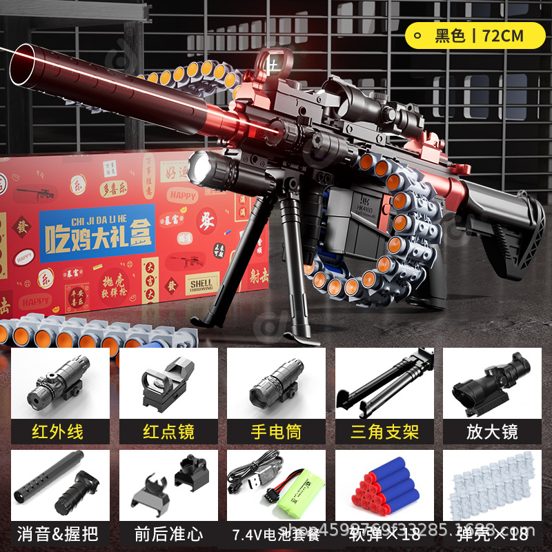 Manual and automatic integrated-large M416 bullet chain black bracket version (g…