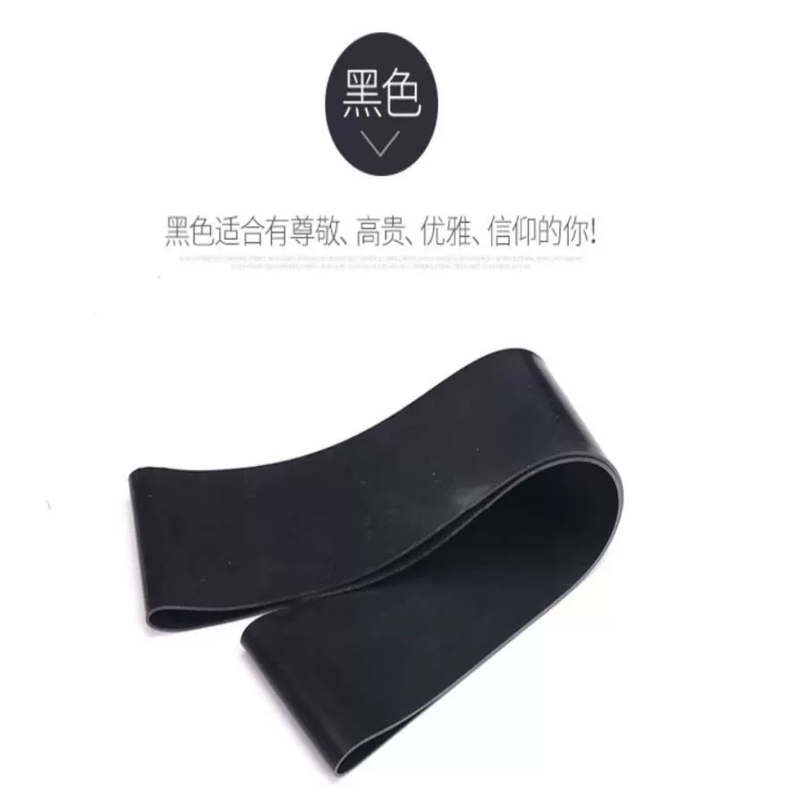 TPE resistance loop band for hip training, 600×50 mm, multiple tensions (0.35–1.1 mm)