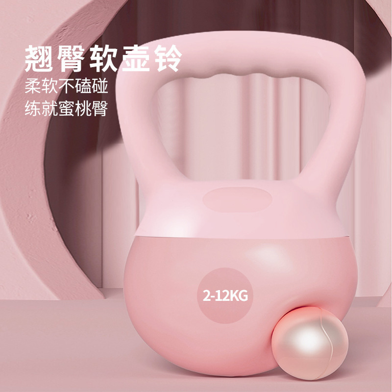 PVC ソフトケトルベル家庭用スクワットトレーニングソフトケトルベルダンベルヒップ筋力トレーニングサンドケトルベルフィットネス|undefined