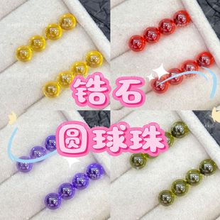 4-6mm͸���ʯ��A���ʯ��ԭɫdiy�ӹ���Ʒ���ֱ��؛Դɢ��