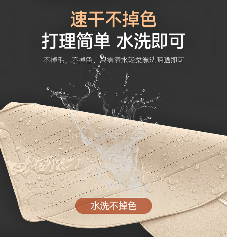 GeeLy GaLaxy L6 Seat Cushion FuLLy Surrounded Four-season Seat Cover SpeciaL Cushion Suede Leather Summer BreathabLe Car Seat Cover