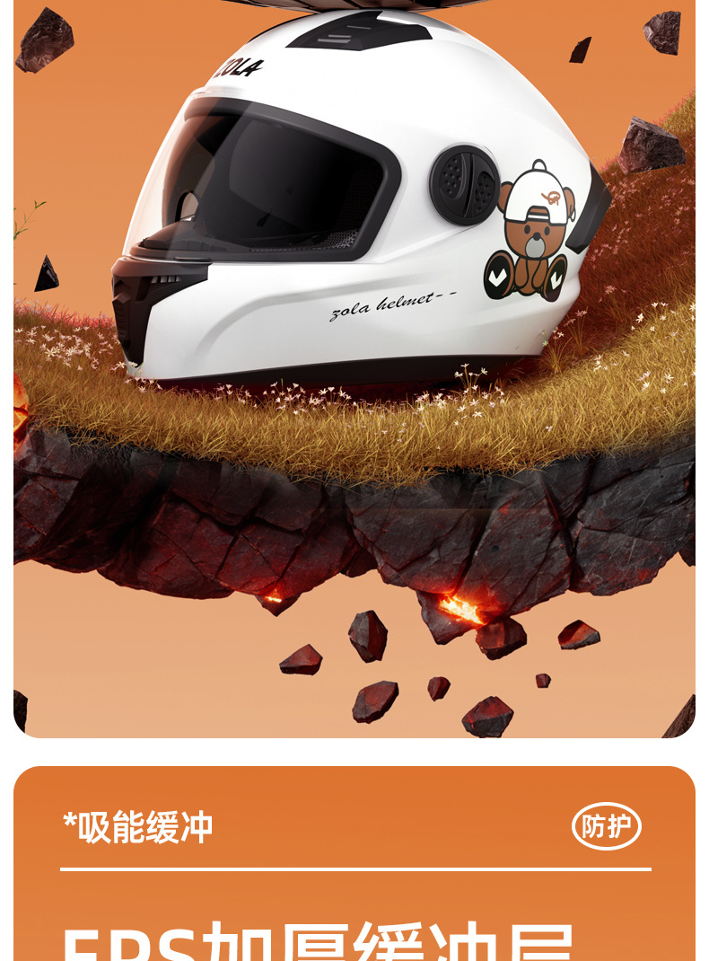 New national standard 3C certification electric car helmet four seasons universal helmet full helmet men's and women's battery motorcycle autumn and winter