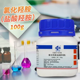 分析试剂;空气处理化学;其他实验室品