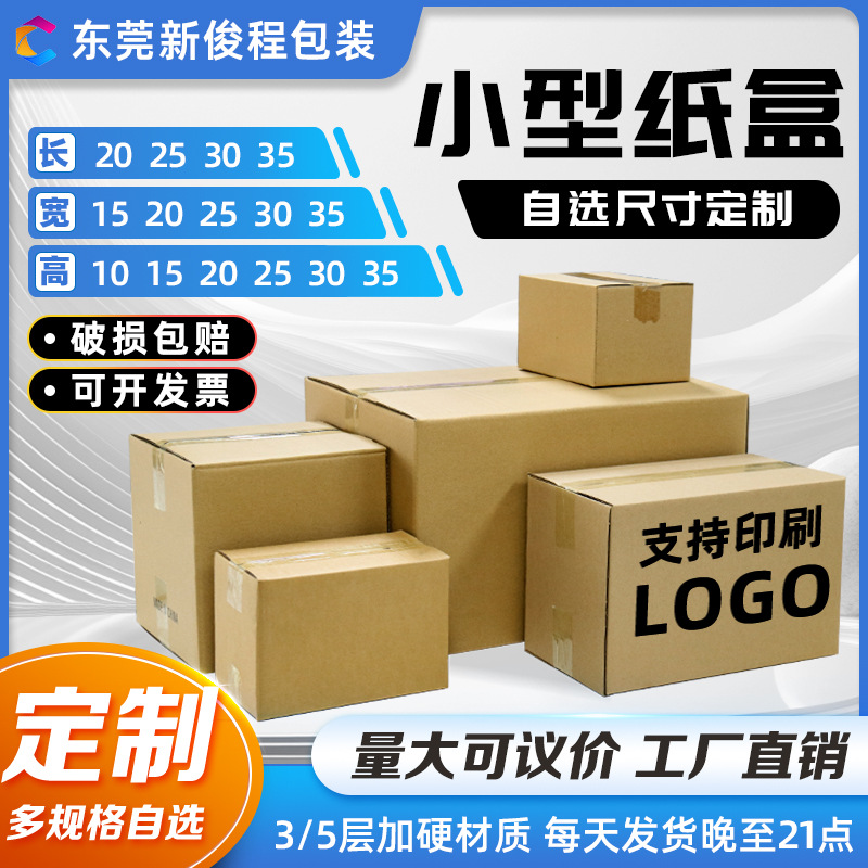 pack