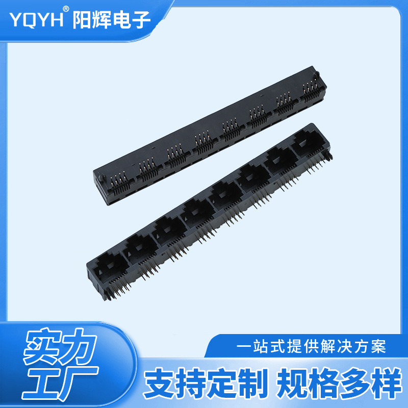 Rj45 Connector Network Socket 55A-8P8C-1X8 Plug-In Communication Interface 8-Port Crystal Connector 8-Port Expansion