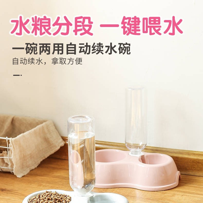 ペットプラスチックダブルボウル猫ボウル犬ボウル食器犬ボウルノンスリップ自動飲料水フィーダーペット用品卸売|undefined